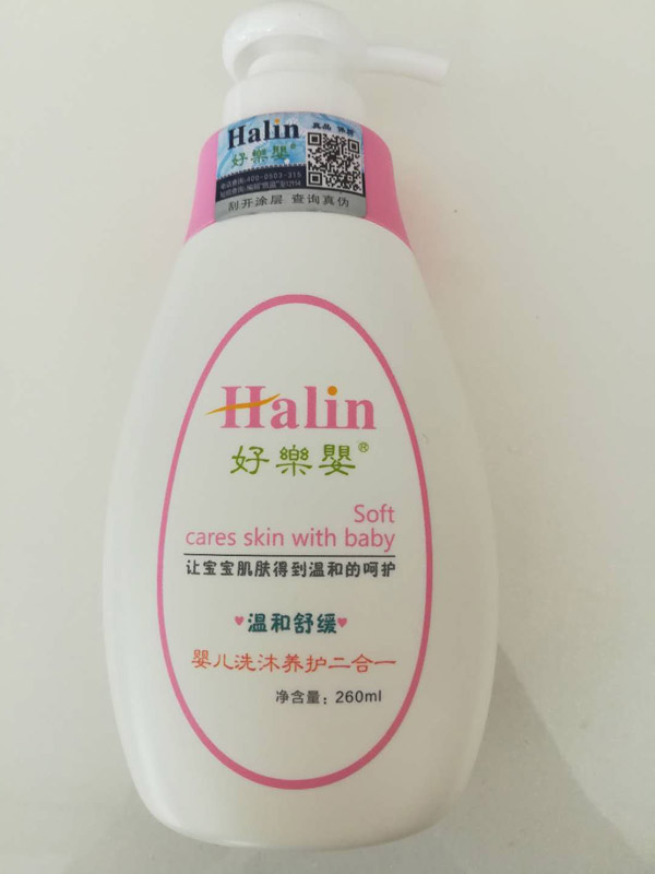 好樂嬰yinge洗沐養(yǎng)護(hù)二合一.jpg 好樂嬰yinge洗沐養(yǎng)護(hù)二合一.jpg