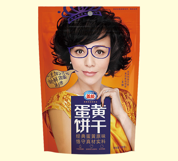 蓋能蛋黃餅干蛋黃原味.jpg 蓋能蛋黃餅干蛋黃原味.jpg