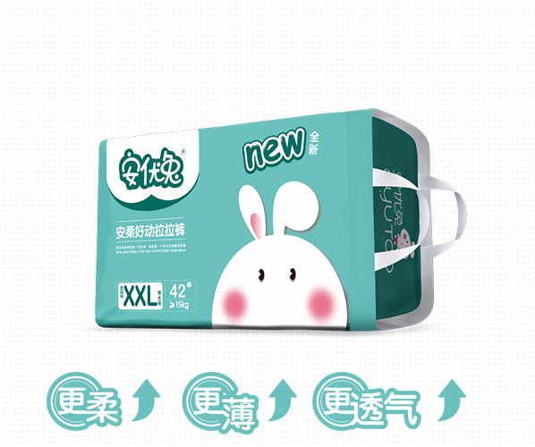 安優(yōu)兔安柔好動(dòng)拉拉褲XXL42.jpg 安優(yōu)兔安柔好動(dòng)拉拉褲XXL42.jpg