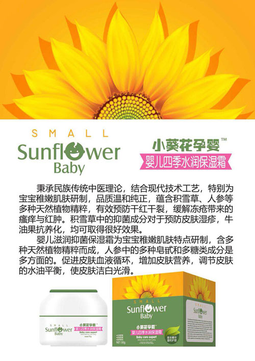  С�����Ћ�냺�ļ�ˮ������˪