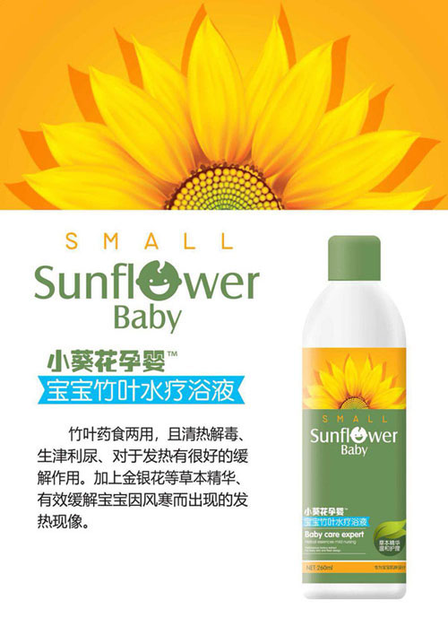  С�����Ћ댚�����~ˮ��ԡҺ