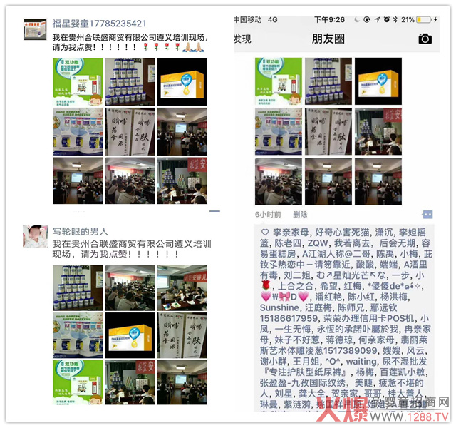 ˲�������I�B(y��ng)Ʒ���ġ��r�����F�����x��Ӗ(x��n)���A�M�ɹ�