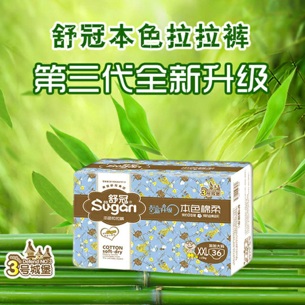  ���3̖�Ǳ���ɫ����ѝXXL