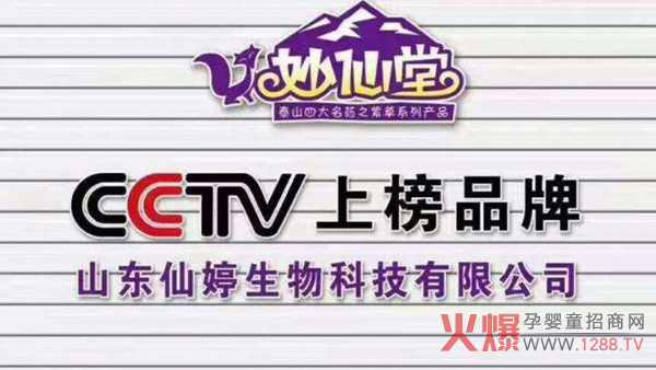 ������С�����Ì�¡������ĸ�����۷��(hu��)ɽ�|վ�������Ʒ��(qi��ng)��(sh��)���������ʲ����e(cu��)�^(gu��)��