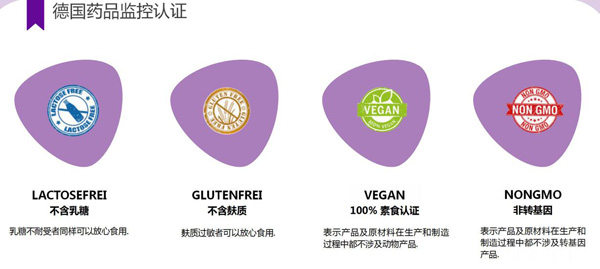 Nutrimexx優(yōu)萃美含乳固體飲料-乳糖酶產品概述1.jpg