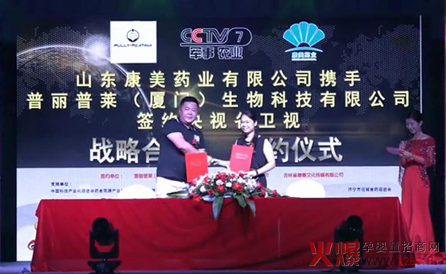 ף�R|�������R��˾���sCCTV��ҕ���l(w��i)ҕ����Ʒ��������l(f��)չ�x����