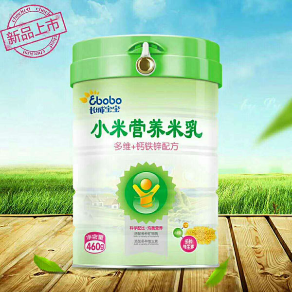 長城寶寶小米營養(yǎng)米乳(多維+鈣鐵鋅配方).jpg 長城寶寶小米營養(yǎng)米乳(多維+鈣鐵鋅配方).jpg