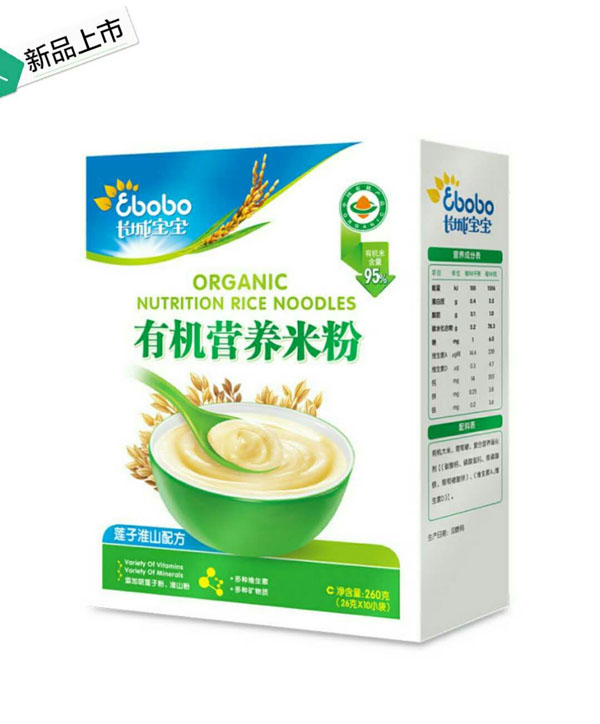 長城寶寶有機營養(yǎng)米粉(蓮子淮山配方).jpg 長城寶寶有機營養(yǎng)米粉(蓮子淮山配方).jpg
