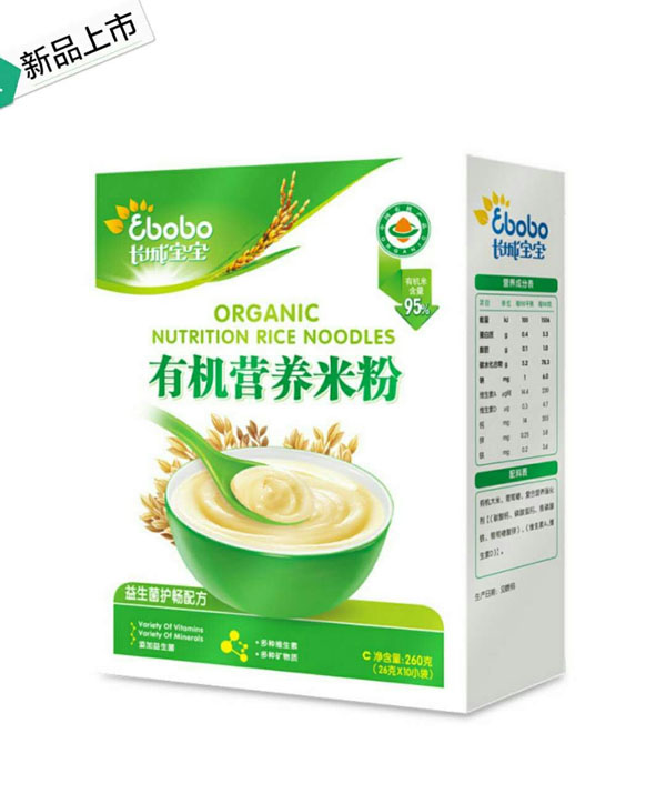 長城寶寶有機(jī)營養(yǎng)米粉(益生菌護(hù)暢配方).jpg 長城寶寶有機(jī)營養(yǎng)米粉(益生菌護(hù)暢配方).jpg