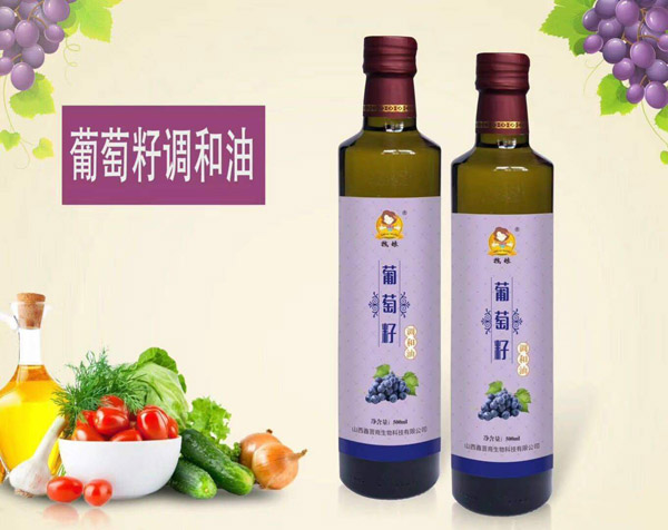 拽娘葡萄籽調(diào)和油500ML.jpg 拽娘葡萄籽調(diào)和油500ML.jpg