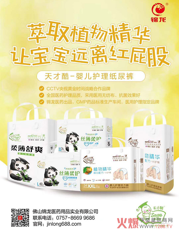 ��ſἈ��ѝ��CCTVƷ�|(zh��)�J(r��n)�C���t(y��)���o(h��)��ָ������ѝ��ĸ��ꯂ���������S�Ӱ����a(ch��n)��