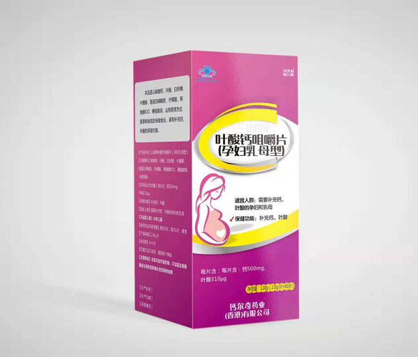 鈣爾奇葉酸鈣咀嚼片-yunf乳母型.jpg 鈣爾奇葉酸鈣咀嚼片-yunf乳母型.jpg