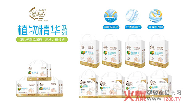 ��ſἈ��ѝ 7���u(m��i)�c(di��n)�M���Ԫ����