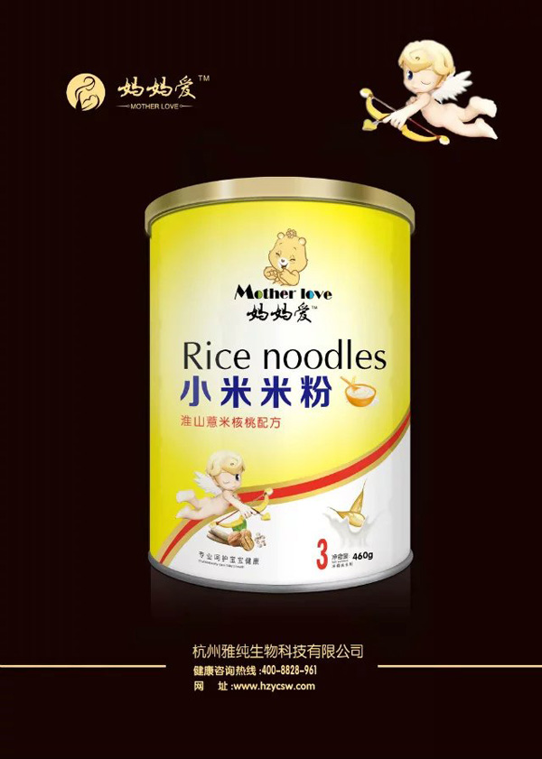   ������С���׷�-��ɽ޲�׺����䷽