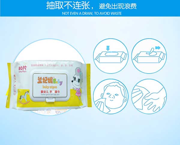 蘭妃妮濕巾詳情40.jpg 蘭妃妮濕巾詳情40.jpg