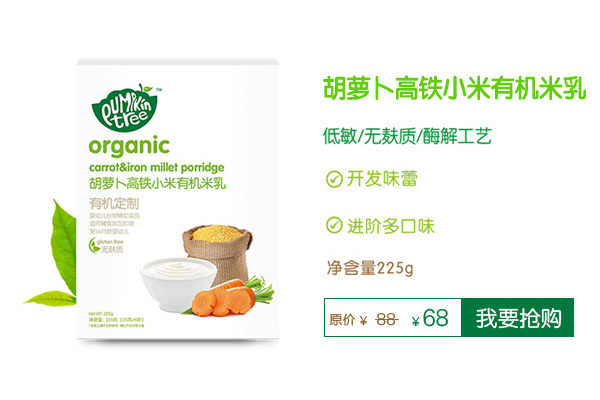 Pumpkin Tree�ϹϘ�(sh��)���}�����F�ЙC(j��)����