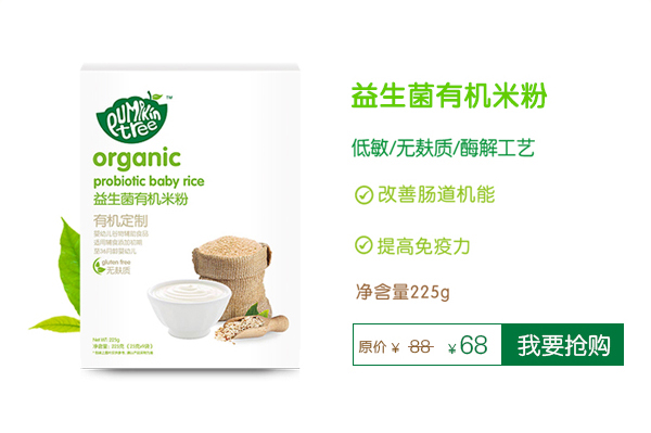  Pumpkin Tree�ϹϘ�(sh��)�������ЙC(j��)�׷�