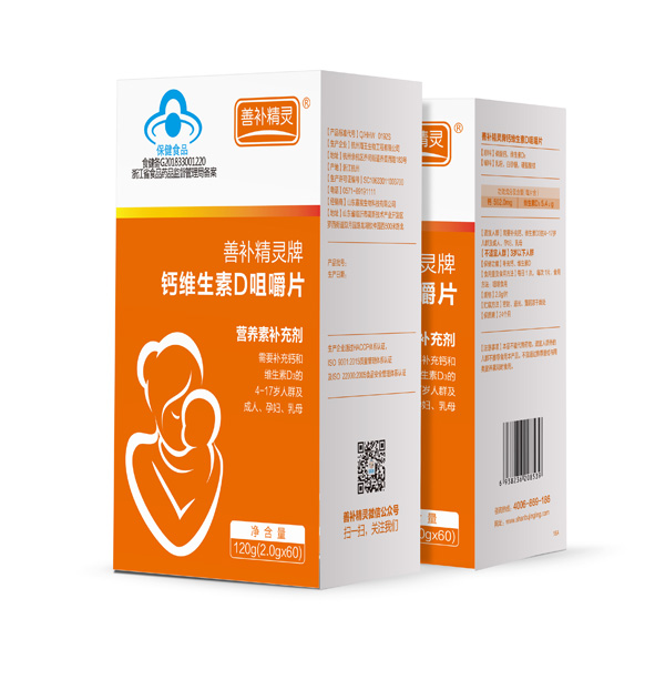 善補(bǔ)精靈牌鈣維生素D咀嚼片.jpg 善補(bǔ)精靈牌鈣維生素D咀嚼片.jpg