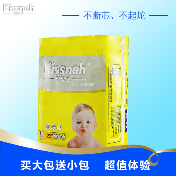 親親尼紙尿褲L碼大號.jpg 親親尼紙尿褲L碼大號.jpg