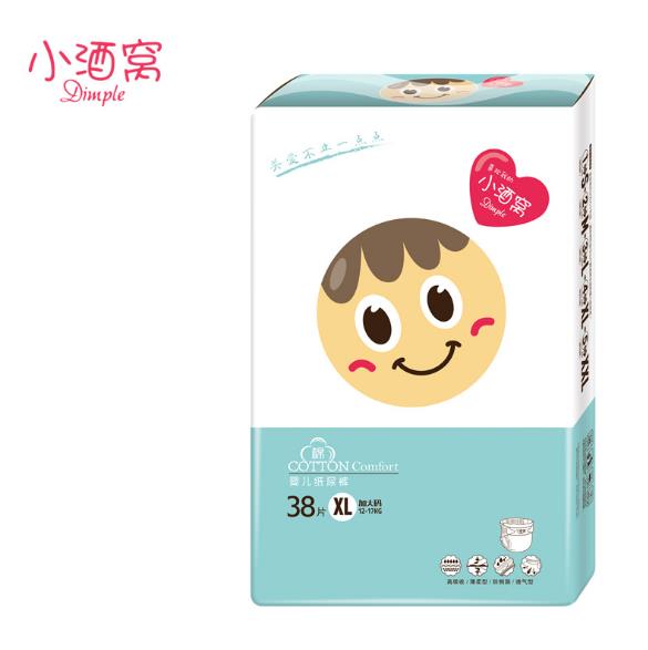 小酒窩yinge紙尿褲XL38.jpg 小酒窩yinge紙尿褲XL38.jpg