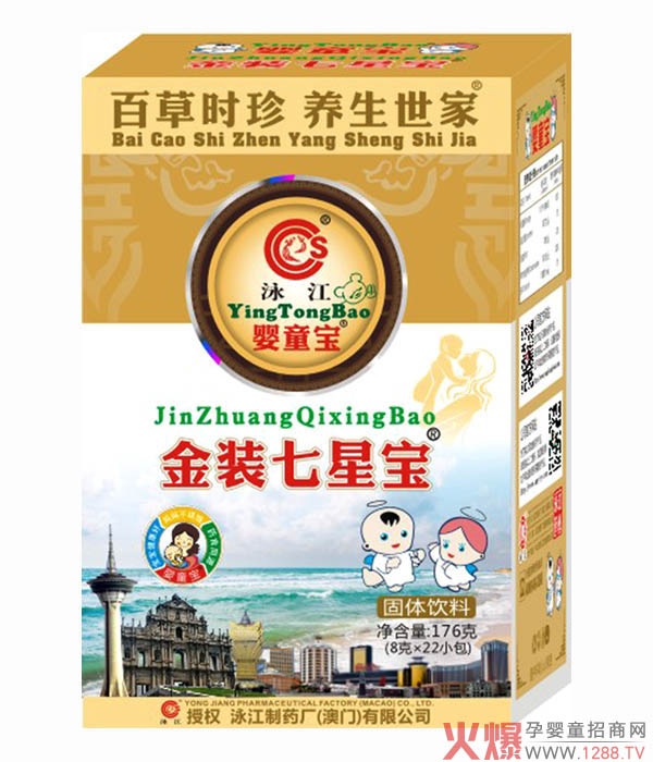 Ӿ����ͯ�����w��� ˎʳͬԴ�w�����ܽ�