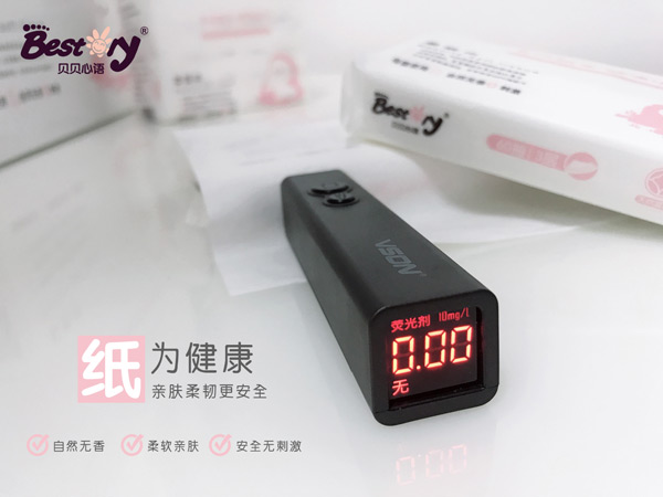 貝貝心語(yǔ)柔紙巾.jpg 貝貝心語(yǔ)柔紙巾.jpg