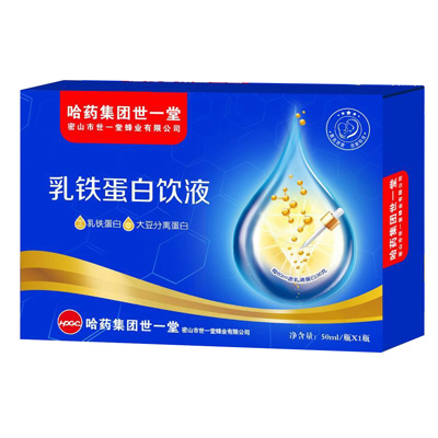 哈藥乳鐵蛋白飲液.jpg 哈藥乳鐵蛋白飲液.jpg