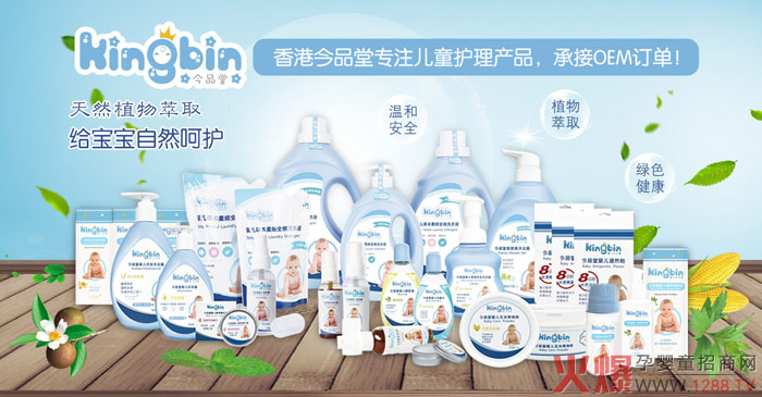 ��Ʒ�Ë�ͯϴ�o(h��)��2019������������Ȼֲ����ȡ���Gɫ��������ҽ�(j��ng)�N�̠�����ӆ��