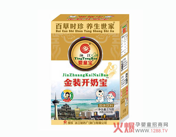 ��������(��i)���?ji��n)�ô�k��Ӿ����ͯ�����b�_�̌���(l��i)��Q