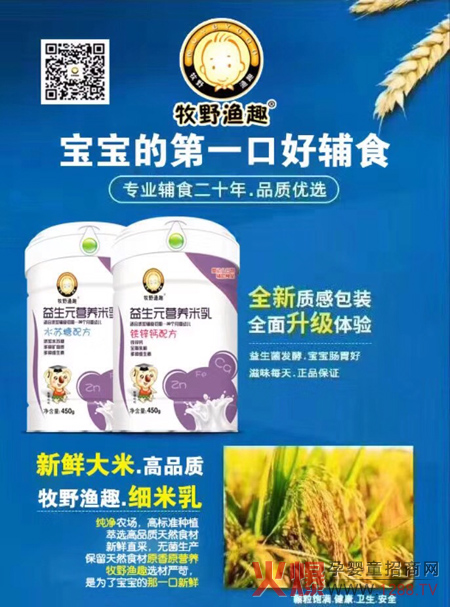 ��Ұ�OȤ20�ꌣ�I(y��)�oʳ�����Ґ��Ҽҡ��P(gu��n)�����������Ʒ�|(zh��)���ȃr(ji��)�����Ĵ�������׌����u��ٍ��