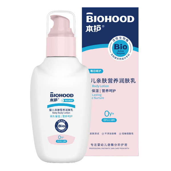 本護(hù)yinge親膚營(yíng)養(yǎng)潤(rùn)膚乳.jpg 本護(hù)yinge親膚營(yíng)養(yǎng)潤(rùn)膚乳.jpg