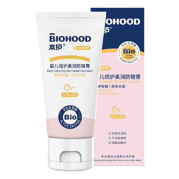 本護yinge倍護柔潤防皸膏.jpg 本護yinge倍護柔潤防皸膏.jpg