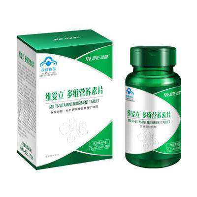多維營養(yǎng)素片.jpg 多維營養(yǎng)素片.jpg