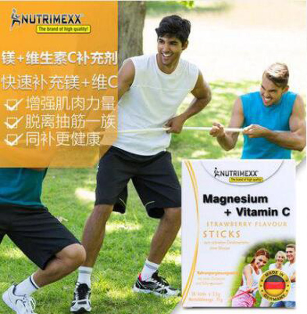  NUTRIMEXX�V+�S����C