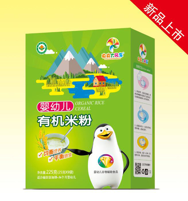 ������L܇�ЙC�׷ۣ�yingye�� ���b.jpg