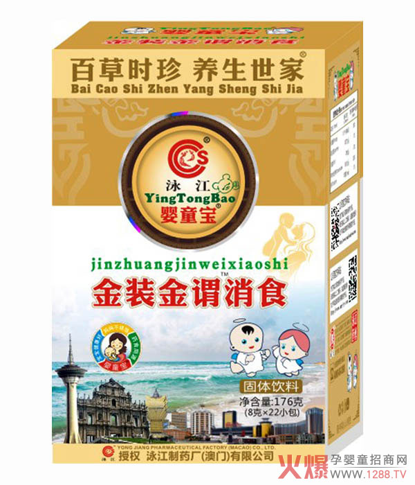 Ӿ����ͯ�����w���ϵ�Юa(ch��n)Ʒ��B