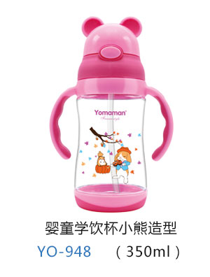 ��(y��u)�㋌��С�����͋�ͯ�W�350ml.jpg