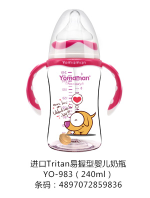 ��(y��u)�㋌���M(j��n)��Tritan����yinge��ƿ240ml.jpg