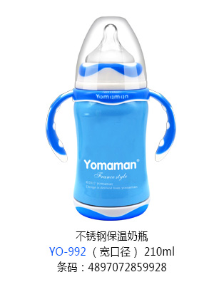 優(yōu)秀媽咪不銹鋼保溫奶瓶寬口徑210ml.jpg 優(yōu)秀媽咪不銹鋼保溫奶瓶寬口徑210ml.jpg