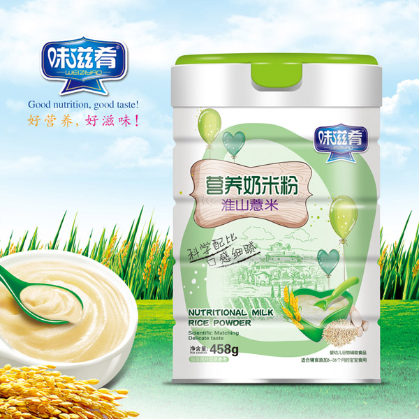 味滋肴奶米粉(淮山薏米)桶裝