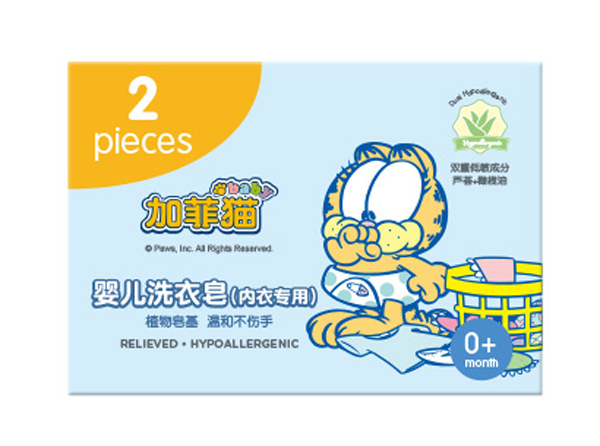 加菲貓yinge洗衣皂(內(nèi)衣專用).jpg 加菲貓yinge洗衣皂(內(nèi)衣專用).jpg