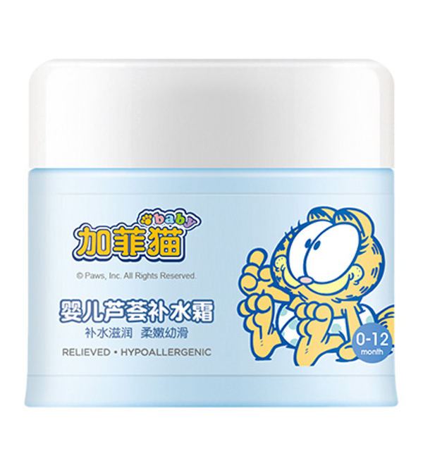 加菲貓yinge蘆薈補水霜.jpg 加菲貓yinge蘆薈補水霜.jpg