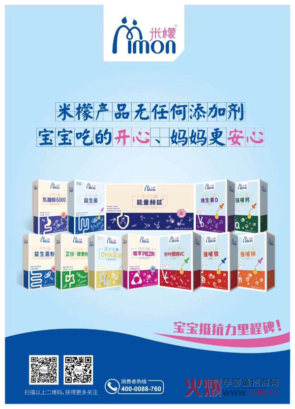 2019�����������Ћ�ͯչ��ݴ��l(f��)��������ű��ǠI�B(y��ng)Ʒ�c����s��E4B05-2��չλ����Ҋ��ɢ��