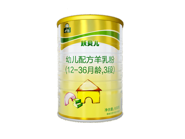 御寶躍貝兒羊奶粉600克三段.jpg 御寶躍貝兒羊奶粉600克三段.jpg