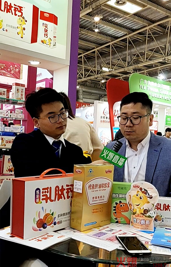 2019�걱������չ��(hu��)�F(xi��n)�����𱬋�ͯ�W(w��ng)��(du��)�಩ʿ����ʳƷؓ(f��)؟(z��)���M(j��n)��ֱ�����L