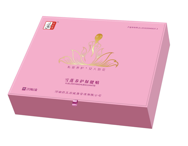 ˎ����ѩɏ�B(y��ng)�o(h��)�����N