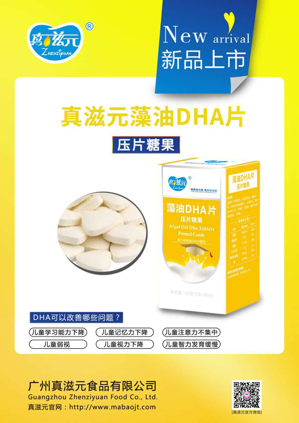  ����Ԫ����DHAƬ