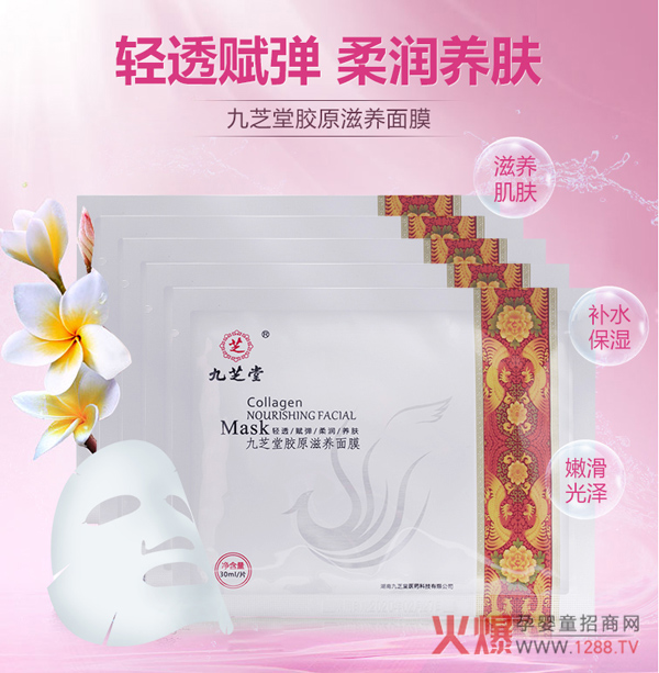 ��֥���zԭ���B(y��ng)��Ĥ���Æ�����(qi��ng)���a(b��)ˮ�᝙�B(y��ng)�w