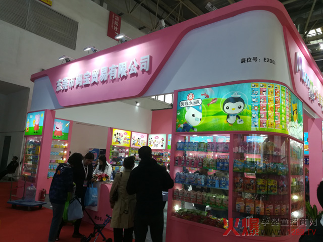 29�þ����������Ћ�ͯչ �����Q(m��o)����IP����ȱ���c(di��n)Ԓ�}��