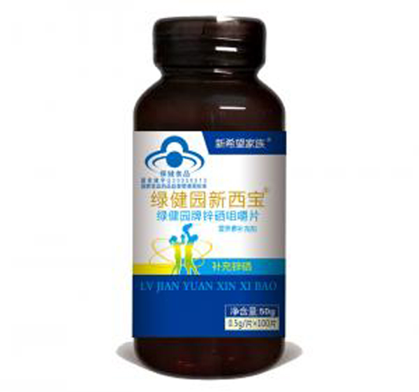 綠健園新西寶.jpg 綠健園新西寶.jpg